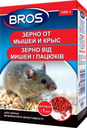 Зерно від мишей і пацюків Bros, 100 г