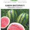 Кавун Вікторія F1 - Зображення 5