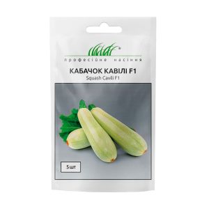 Кабачок Кавілі F1 - Зображення 4