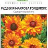 Рудбекия Голділокс (Фасовка: 0,1 г; Колір: жовто-помаранчевий) - Зображення 2