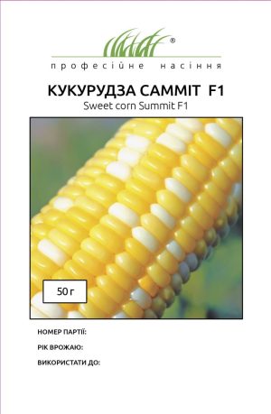 Кукурудза Самміт F1 (Фасовка: 50 г) - Зображення 2