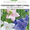 Платикодон Гаваї (Фасовка: 0,1 г; Колір: суміш) - Зображення 4