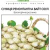 Вайт Соул - Зображення 2