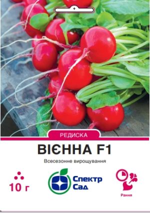 Редиска Вієнна F1, 10 г