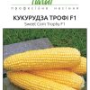 Кукурудза Трофі F1 (Фасовка: 5 000 шт) - Зображення 3