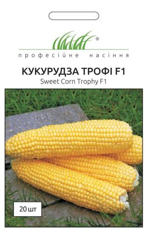 Кукурудза Трофі F1 (Фасовка: 5 000 шт) - Зображення 3