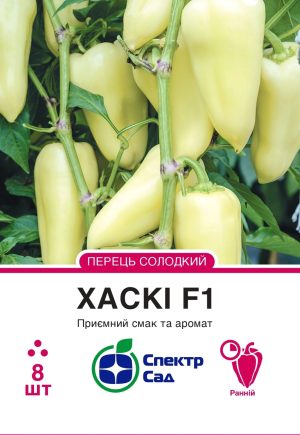 Перець Хаскі F1, 8 шт