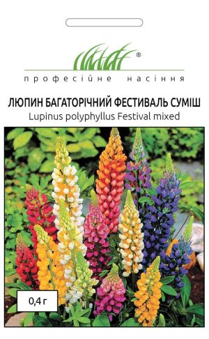 Люпин Фестиваль (Фасовка: 0,4 г; Колір: суміш) - Зображення 2