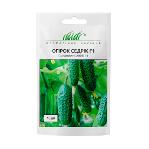 Огірок Седрік F1 - Зображення 3