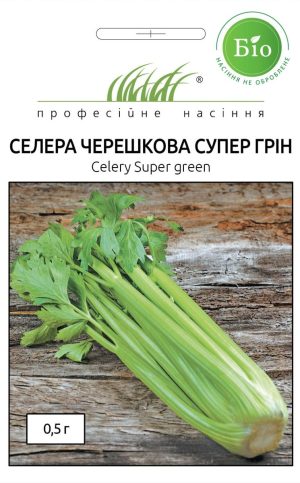 Селера Супер Грін (Фасовка: 0,5 г) - Зображення 3