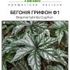 Бегонія Грифон F1 - Зображення 2