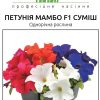 Петунія Мамбо F1 - Зображення 4