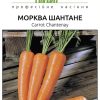 Морква Шантане (Фасовка: 500 г) - Зображення 7