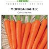 Морква Нантес (Фасовка: 500 г) - Зображення 5
