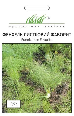 Фенхель Фаворит (Фасівка: 0,5 г) - Зображення 2