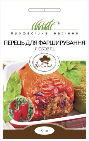 Перець для фарширування (Фасовка: 8 шт) - Зображення 3