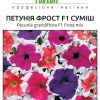 Петунія Фрост F1 - Зображення 2
