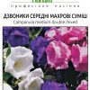 Дзвіночки Середні махрові (Фасовка: 0,2 г; Колір: суміш) - Зображення 2