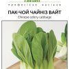 Пак-чой Чайніз Вайт - Зображення 2