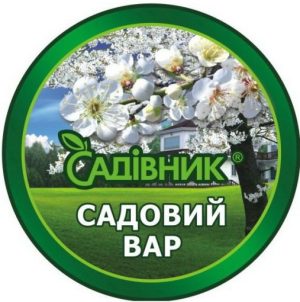 Садовий вар (Фасовка: 200 г)