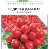 Редис Дабел F1 (Фасовка: 10 000 шт калібр) - Зображення 3