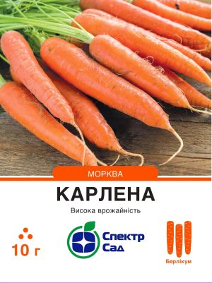 Морква Карлена, 10 г