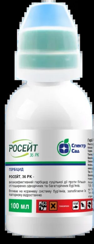 Гербіцид суцільної дії Росейт, 100 мл