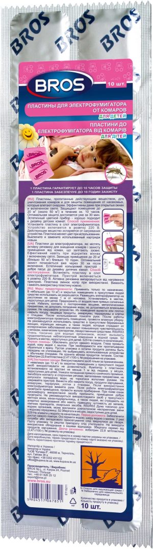 Пластини до електрофумігатора для захисту від комарів для дітей Bros, 10 шт