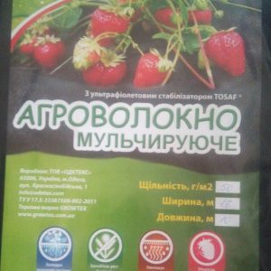 Агроволокно чорне Growtex 60 г 3,2м*10 м (Фасовка: 10 м)