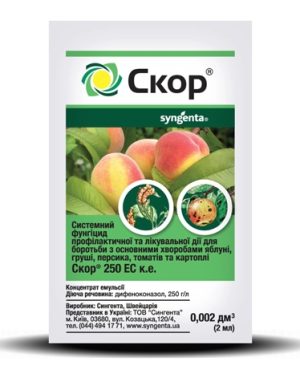 Фунгіцид Скор, 2 мл