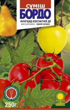 Суміш "Бордо"