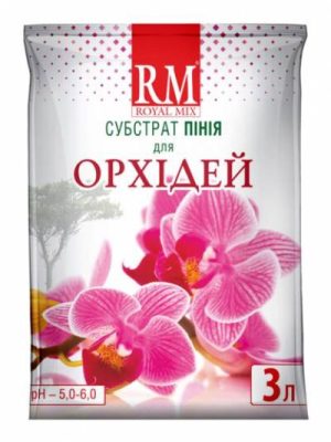 Субстрат для орхідей “Пінія” Royal Mix 3 л