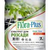 Flora Plus субстрат для розсади - Зображення 2