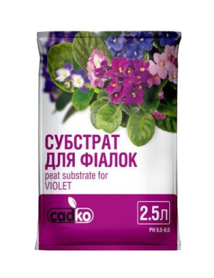 Садко субстрат для фіалок 2,5 л