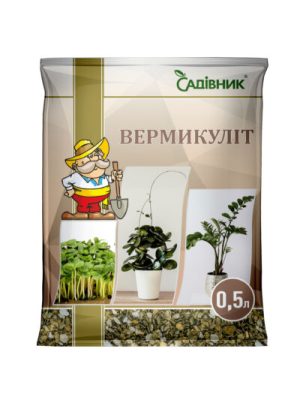 Вермикуліт Садівник